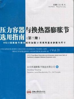 ���������c�Q������Û��(ji��)�x��ָ�ϣ�������(c��)��HTZ-3����Û��(ji��)���w���μӏ�(qi��ng)U��ϵ�л�������(sh��)�c�ߴ磺Vol. 3��HTZ-