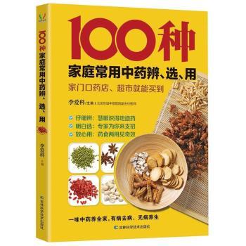 100�N��ͥ������ˎ�����x����