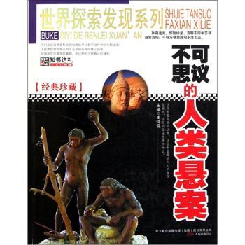 ����˼�h�����(l��i)�Ұ�-��(j��ng)�����