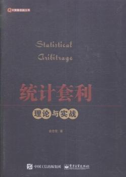 �y(t��ng)Ӌ(j��)������Փ�c��(sh��)��(zh��n)