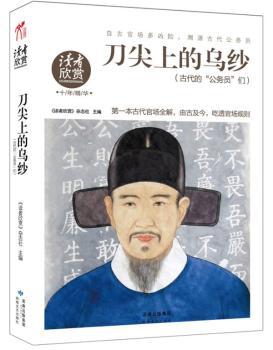 �����ϵĞ���         ��һ�����ܹŴ��و��İٿ�ȫ�����ɹż�������͸�و�Ҏ(gu��)�t