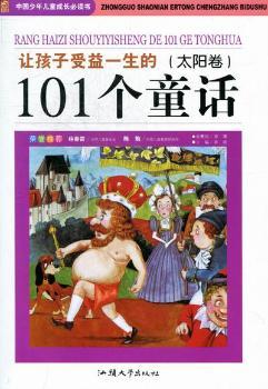 ׌��������һ����101��ͯԒ��̫ꖾ���