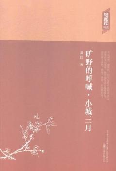 ��Ұ�ĺ�����С������