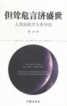 ��Σ�ԝ�ʢ��-���Σ�C�W(xu��)��ϵ��(d��o)Փ