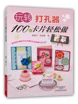 ���D(zhu��n)����� 100�Ƭ�p����