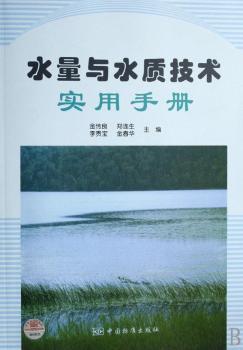 ˮ���cˮ�|(zh��)���g(sh��)�����փ�