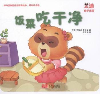 ����(x��)�T�҈@�����龳�L��-�óԵ�ʳ��-(ȫ3��)