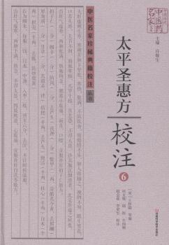 ̫ƽʥ�ݷ�Уע-6