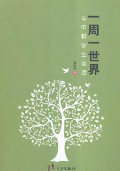 һ��һ����-�c���W(xu��)��ՄԒ