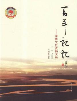 ����ӛ��-������ʷ�Y�ϴ�ϵ-(ȫ��20��(c��))