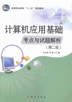 Ӌ��C��(y��ng)�û��A(ch��)���c�cԇ�}����-(�ڶ���)