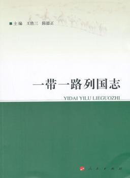 һ��һ·�Ї�(gu��)־