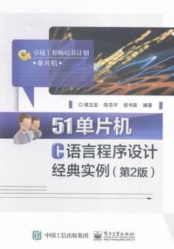 51��Ƭ�C(j��)C�Z(y��)�Գ����O(sh��)Ӌ(j��)��(j��ng)�䌍(sh��)��-(��2��)