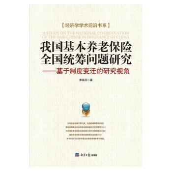 �҇������B(y��ng)�ϱ��Uȫ���y(t��ng)�I���}�о�---�����ƶ�׃�w���о�ҕ��