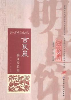 �������R�C��(j��ng)�(y��n)��