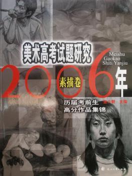 2006�����g�߿�ԇ�}�о�(�����v�ÿ�ǰ���߷���Ʒ���\)