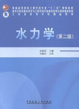 ˮ���W(xu��)