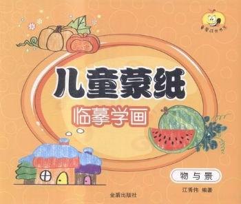 ���c��-��ͯ�ɼ��Rġ�W(xu��)��