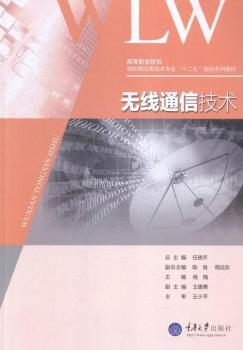 �o��ͨ�ż��g(sh��)