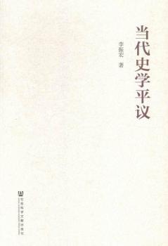 ��(d��ng)��ʷ�W(xu��)ƽ�h