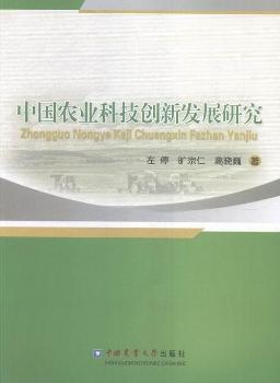 �Ї�(gu��)�r(n��ng)�I(y��)�Ƽ���(chu��ng)�°l(f��)չ�о�