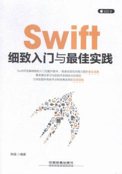 Swift��(x��)�����T�c��ь�(sh��)�`