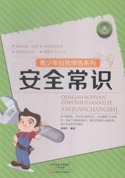 ��ȫ���R(sh��)