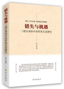 �eʧ�c�C��-����(zh��n)�ԁ�������܊���P(gu��n)ϵ�о�