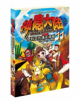 ��������ͨ�����-���[���-11