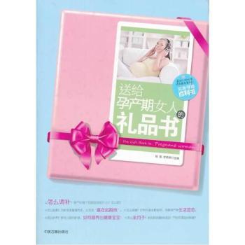 �ͽo�Юa(ch��n)��Ů�˵ĶYƷ��(sh��)