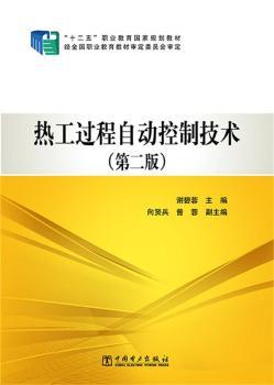 ��ʮ���塱�I(y��)��������Ҏ(gu��)���̲� �Ṥ�^���Ԅӿ��Ƽ��g(sh��)���ڶ��棩