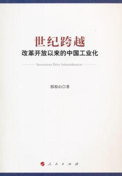 ���o��Խ-�ĸ��_���ԁ����Ї����I(y��)��