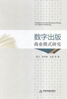 ��(sh��)�ֳ����̘I(y��)ģʽ�о�