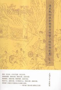 ��ĩ������(hu��)�D(zhu��n)���c�r(sh��)��С�f(shu��)��(chu��ng)����׃