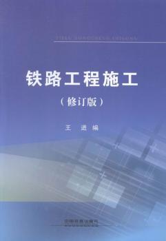 �F·����ʩ��