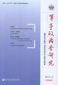 ܊�����ΌW�о�-2014��.2(����6��)