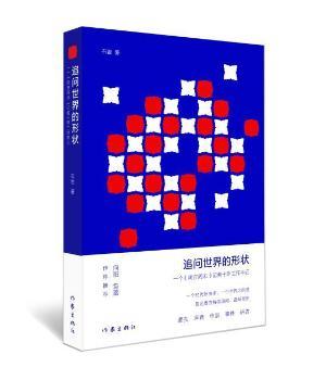 ׷��������Π�-һ��<<�Ϸ���ĩ>>ӛ��ʮ�깤����ӛ