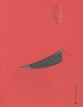 �|ɽ�P(gu��n)�ۏR-����-�Ї�(gu��)���½���100