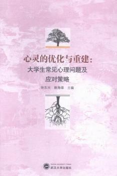 ���`�ă�(y��u)���c�ؽ�:��W(xu��)����Ҋ���톖�}����(y��ng)��(du��)����