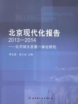 2013-2014-�����F(xi��n)������(b��o)��-�������l(xi��ng)�l(f��)չһ�w���о�