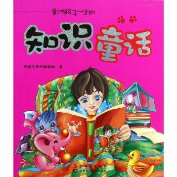 Ӱ푺���һ����֪�R(sh��)ͯԒ