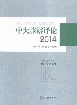 2014-�д������u(p��ng)Փ