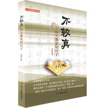 ���^�棺ÿ�춼�Ǻ�����