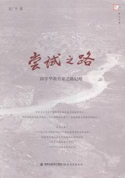 �Lԇ֮·-��W(xu��)�A������֮·�o(j��)��