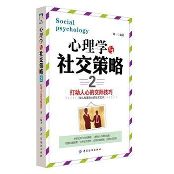 ����W(xu��)�c�罻����-���(d��ng)���ĵĽ��H����-2