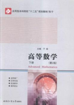 �ߵȔ�(sh��)�W(xu��):��