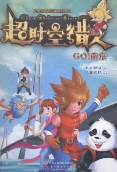 GO!�Ͼ�-���r(sh��)�իC��