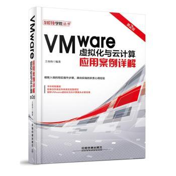 VMware̓�M���c��Ӌ�㑪�ð���Ԕ��