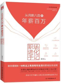 ��(ch��ng)�M(j��n)����ӛ������н�˰ٵ���н���f(w��n)