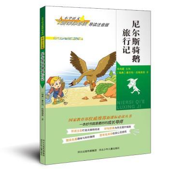 �᠖˹�T�Z����ӛ-С�W(xu��)�Z(y��)�����n��(bi��o)���x-��(d��o)�xע����